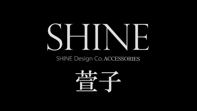 SHINE萱子，時(shí)尚女性飾品品牌