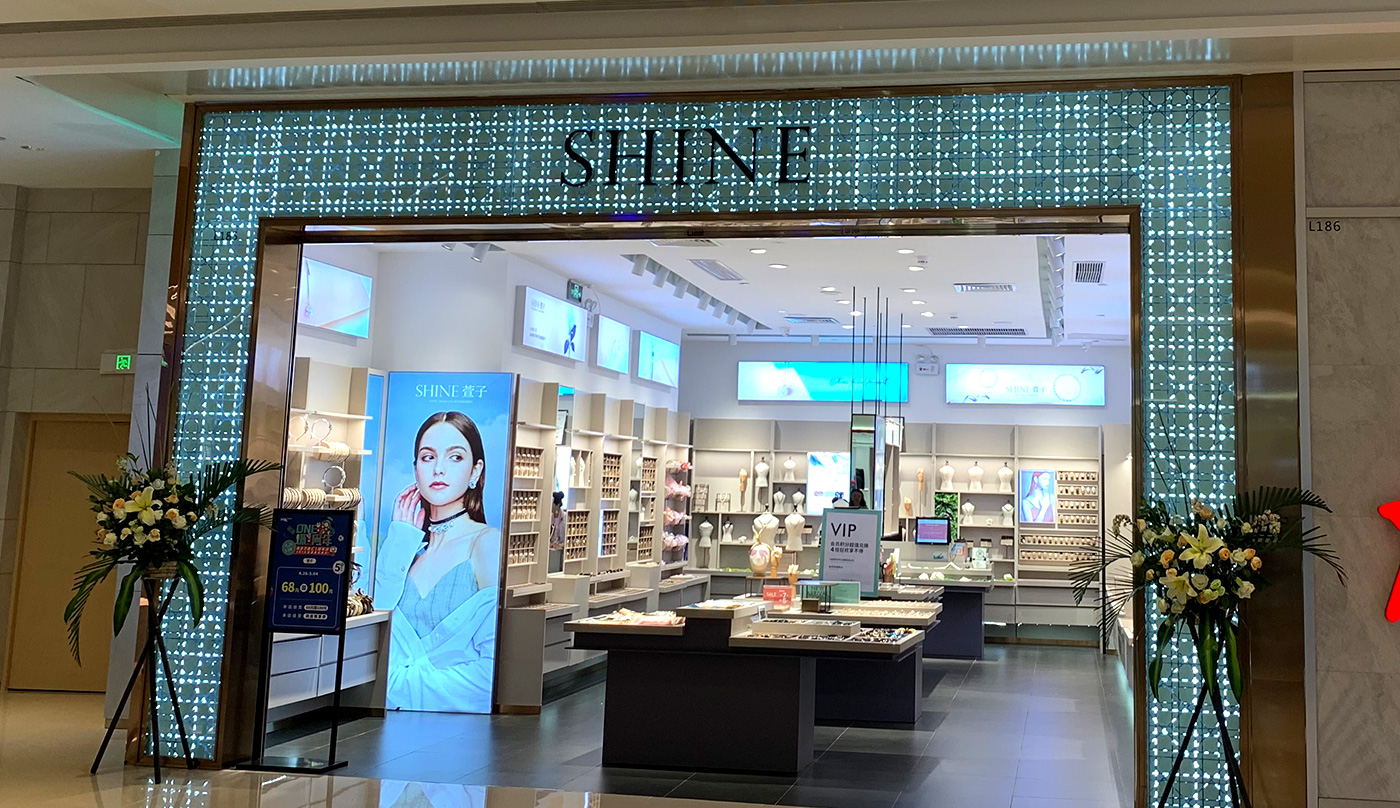 SHINE萱子實體店面設計