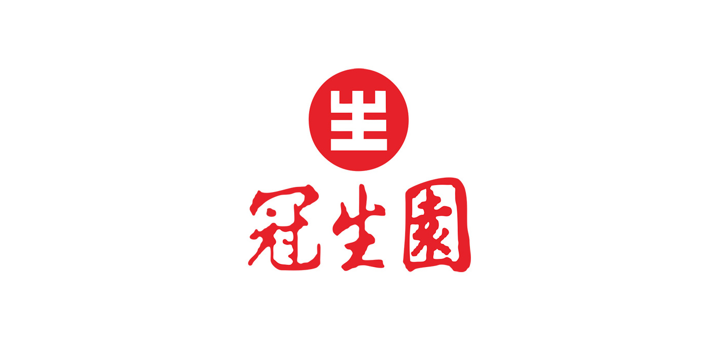 冠生園食品集團企業(yè)logo設計
