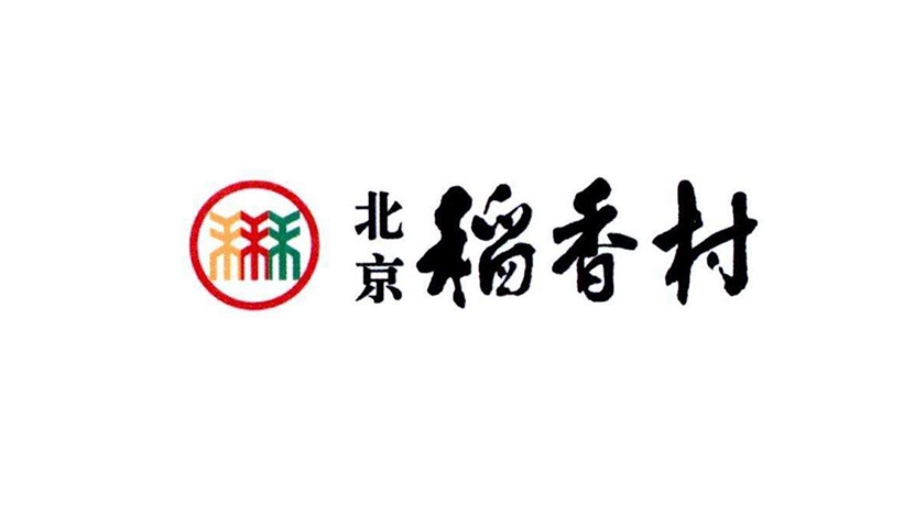 稻香村商標-食品飲料企業(yè)品牌vi及l(fā)ogo設計