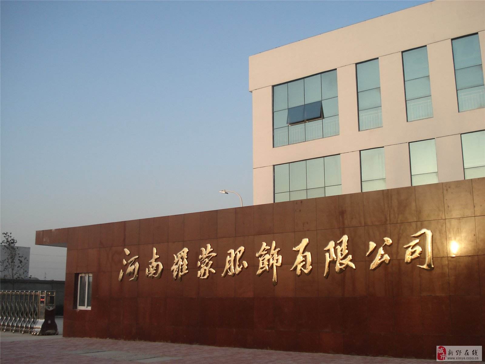 羅蒙商標應(yīng)用004