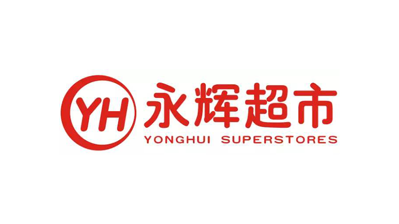 永輝超市商標-零售企業(yè)品牌vi及l(fā)ogo設(shè)計