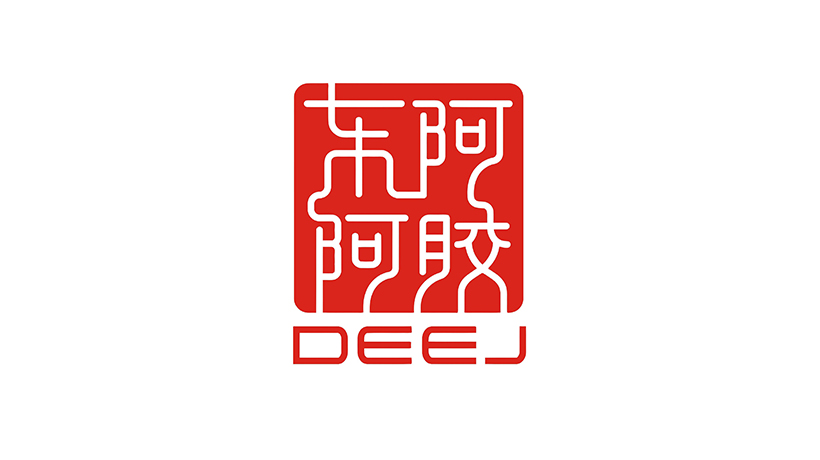 東阿阿膠商標(biāo)-醫(yī)藥企業(yè)品牌vi及l(fā)ogo設(shè)計