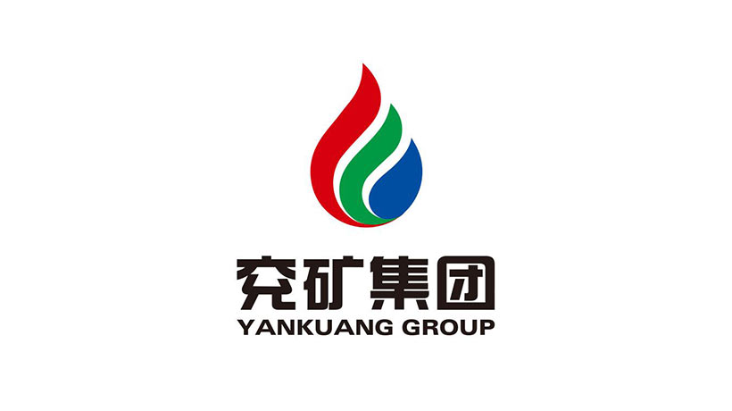 兗礦集團商標-能源企業(yè)品牌vi及l(fā)ogo設計