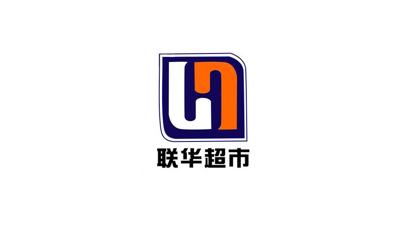 聯(lián)華超市商標-零售企業(yè)品牌vi及l(fā)ogo設(shè)計