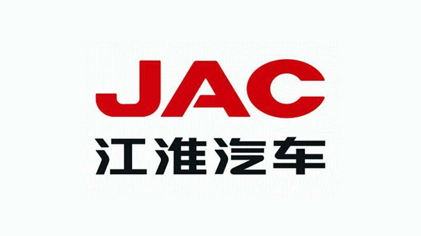 江淮汽車商標(biāo)-汽車企業(yè)品牌vi及l(fā)ogo設(shè)計
