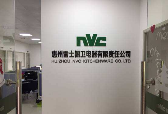 雷士照明商標應(yīng)用002