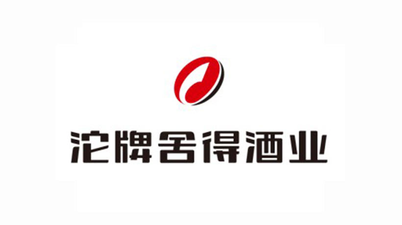 沱牌舍得商標(biāo)-食品飲料企業(yè)品牌vi及l(fā)ogo設(shè)計(jì)