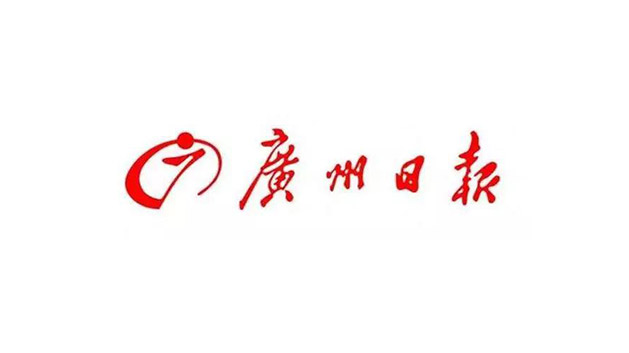 廣州日?qǐng)?bào)傳媒企業(yè)logo設(shè)計(jì)