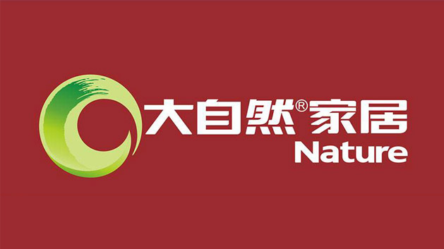 大自然家居企業(yè)logo設(shè)計(jì)