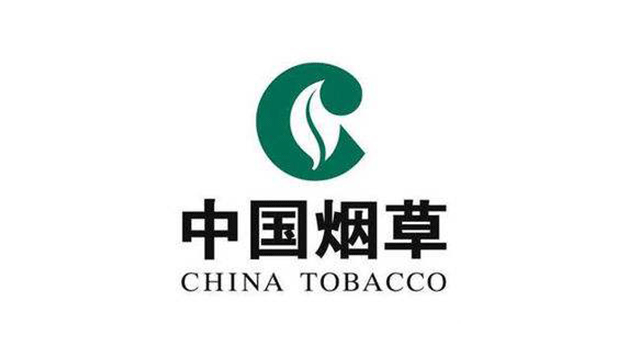 上海煙草集團(tuán)企業(yè)品牌商標(biāo)