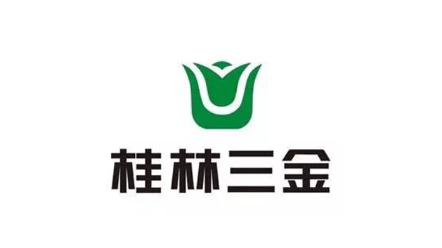 桂林三金藥業(yè)公司VI及l(fā)ogo設(shè)計(jì)