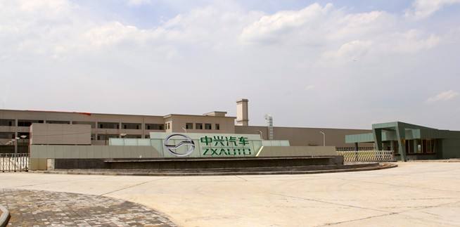 河北中興汽車(chē) logo