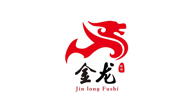 中山市小欖鎮(zhèn)金龍制衣廠logo設計及品牌VI