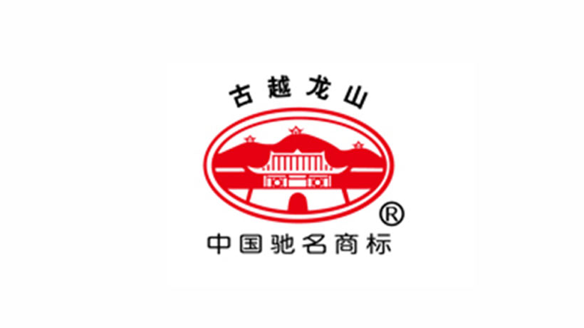 紹興黃酒集團logo設計及品牌VI