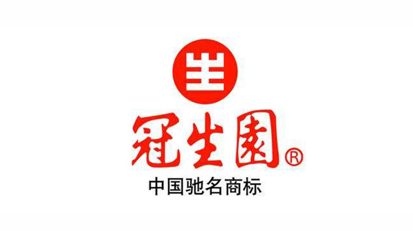 冠生園食品logo設(shè)計(jì)及品牌VI