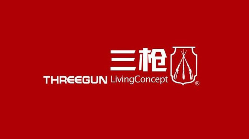 上海三槍集團logo設(shè)計及品牌VI