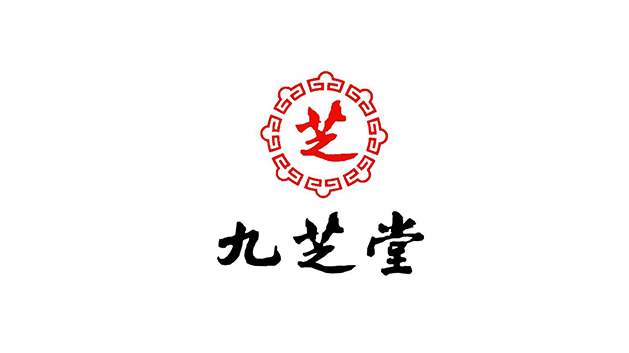 九芝堂股份有限公司logo設(shè)計(jì)及品牌VI