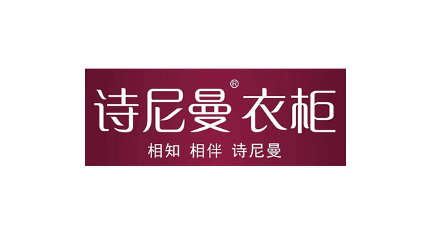 詩(shī)尼曼家居股份有限公司品牌logo設(shè)計(jì)